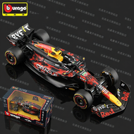 Bburago | โมเดลรถแข่ง F1 Red Bull ขนาด 1:43