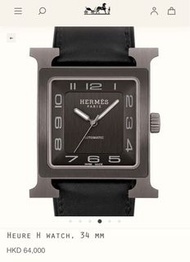 Hermes Heure H watch, 34 mm 錶