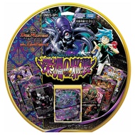 【Direct from Japan】 DM23-SP1 Duel Masters TCG Start WIN Super Deck Evil Attack of the Abyss