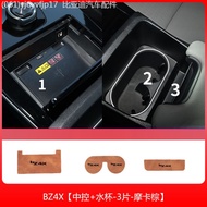 Toyota bz4x 2025 Suitable For bz4x water coaster Accessories Modified Central Control Interior