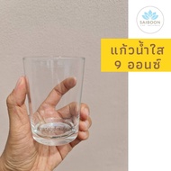 Clear Glass Size 9 Ounces (Glass For Offering To Temples)