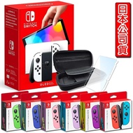【Nintendo 任天堂】Switch OLED主機-白色(日本公司貨)《雙手把組》【+Joy-Con多色選1+收納包+保護貼+一年保固】