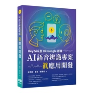 Hey Siri And Ok Google Principle- 11100991805 Taaaze Reading Book Life Online Bookstore