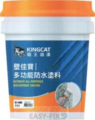 【歐樂克修繕家】 K1-680 壁佳寶 牆面防水塗料 多功能防水塗料 室內防水 內牆防水 外牆防水 1加侖 送毛刷1支