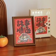 Money Fortune Puzzle Photo Frame New Year Ornaments Table 108 Fighting Fortune Money Money Money Mon
