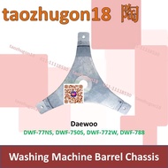 Daewoo 215mm Washing Machine Mesin Basuh Drum Flange Shaft Barrel Chassis | DWF-77NS DWF-750S DWF-772W DWF-788 DWF-7808NS DWF-6188 DWF-6688
