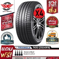 TRIANGLE ยางรถยนต์ 255/45R18 (ล้อขอบ18) รุ่น TH202 4 เส้น (ใหม่กริ๊ปปี2025)