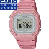 【全配盒裝】CASIO 卡西歐多功能粉系大型電子錶-粉紅 # W-218HC-4A (台灣公司貨)
