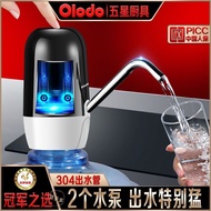 Oraldo Double Pump Water Dispenser Electric Automatic Water Dispenser Bottled Water Pressure Water Dispenser Mineral Water Absorber Oraldo Double Pump Water Dispenser Electric Automatic Water Dispenser Bottled Water Pressure Water Dispenser Mineral Water