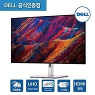 Dell Ultra U3223QE 32-inch 4K monitor/UHD IPS ultra-slim/USB-C pivot
