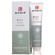 內地直送 - 牙膏|正品美白牙膏|去黃口臭石去黃去牙石益生菌小蘇打清新口氣牙膏-A款：清新口氣【同仁堂小蘇打】牙膏銀裝100g（平行進口）