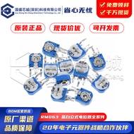 MO Preferred RM063 Blue White Vertical Adjustable Resistor In-Line Potentiometer 1K2K5K10K500R Om 10
