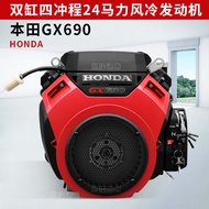 Enjin petrol GX690 dua silinder empat lejang 24HP untuk mesin pembersih, menyokong enjin kuasa dan g