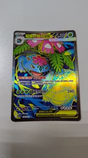 Ptcg 超級妙蛙花ex SR 全新