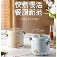 【In stock】BRUNO multi-functional mini electric cooking pot one cooking small household dormitory one person eating mini electric hot pot small cooking pot SBKC