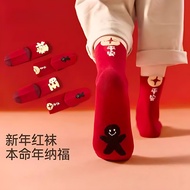 Children's Benming Year Red Sox 2-12 Years Old Winter Boys Girls New Year Big Boys Boys 2026 Year of