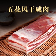 Jinhua Ham Air-Dried Preserved Pork Belly Pickled Duxian Farm Flavor Salted Meat Pickled Shanghai Pork Belly
