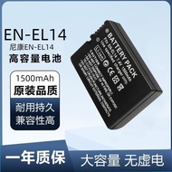 Universal Nikon Charger EN-EL14 Battery D3100 D3200 D3300 D5100 D5200 D5300 P7000