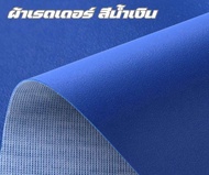 เบาะปาด เอกนาทอง PCX NEW 150/160 ปี 2014-2025 ทรงกลาง ปาดสองตอน เบาะมอเตอร์ไซค์ เบาะปาดทรงกลาง ผ้าเร