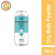 Cat / Dog PETS Pet Dry Cleaning Powder Dry Shampoo For Cats And Dogs 【260G】Pregnant Cat Sick Cat Kuc