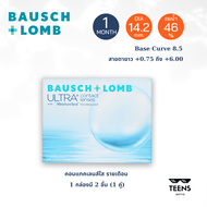 Bausch and Lomb Ultra (1 กล่อง 2 ชิ้น)👉🏻**ราคาพิเศษ**👈🏻 คอนแทคเลนส์ ใส รายเดือน บอชแอนด์ลอมป์ อัลตร้
