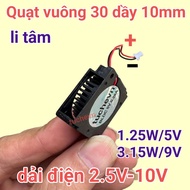 3010 clamshell fan brushless BLDC centrifugal radiator fan 5V 9V
