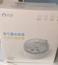 全新Usb伸縮高度風扇