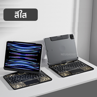 [หมุนได้360องศา❗]เคสคีย์บอร์ด พับได้ NEU Gen2 สำหรับไอแพด Air7 Air6 Air5 Air4 Gen11 Gen9 Gen8 Gen7 P