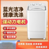 Washing machine manufacturer: small integrated semi-automatic household cotton washing machine for b