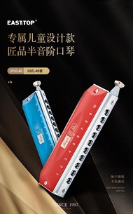 Easttop new design 10 hole 40 tones chromatic harmonica for studentsbeginners and adults