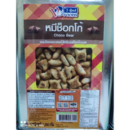 [READY STOCK) VFOODS Biskut Tin Thai | Biskut Tin VIRAL 0.75-1.3kg
