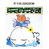 PH02 Water Spray Whale EVA 3D Creative Foam Sticker Size Approximately: 20X22CM (This Product Is Sli