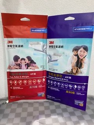 全新ЗМ 靜電空氣濾網