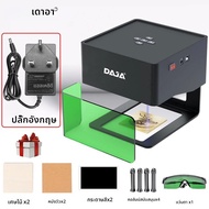 DAJA Mini แบบพกพาเลเซอร์แกะสลัก Diy เครื่องบลูทูธทาสีแท็กสุนัขกระดาษหนังไม้พลาสติกโลโก้เครื่อง CNC