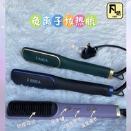 {stock}☞┅☏FANDA负离子预热梳 FANDA negative ion preheat comb - Fanda Hair Straightener Comb