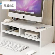 全城熱賣 - 桌面電腦螢幕增高架【白色】鍵盤收納架 厚實雙層木架 保護頸椎 在家工作WFH必備 Home Office