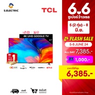 TCL ทีวี 43 นิ้ว LED 4K UHD Google Smart TV รุ่น 43T635 ระบบปฏิบัติการ Google/ Netflix &amp; Youtube - Voice search Dolby AudioHDR10Chromecast Built in