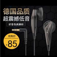 【淘淘屋】SENNHEISER/森海塞爾 MX375