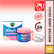 [YOUPHARMACY] VICKS BABY BALSAM 50G