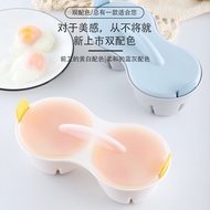 Household Boiled Egg Boiler Microwave Oven Hot Spring Egg Steamer Multifunctional Boiled Egg Box Egg