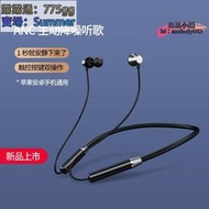 無缐藍牙耳機 頸掛藍牙耳機 藍牙耳機 掛脖式藍牙耳機 重低音耳機 運動藍牙耳機 跑步耳機 remax無線高音質
