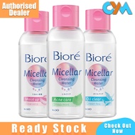 Biore Make Up Remover 90ml Cleansing Water Brightening Micellar Oil Clear Acne Care Soften Up