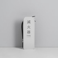 OUTLINE 線框滅火器架