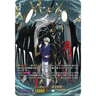 Cardfight Vanguard D-BT06/DSR01 DSR Youthberk "Skyfall Arms" (JP)