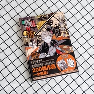 Genuine [First Print Limited Q Version Character Sticker X2+Card X2] Bungou Stray Dog Music Drawing 