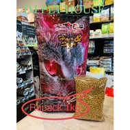 Thunder Cat Hair &amp;. Skin Market Fresh Salmon Recipe Cat Food Repack 1Kg Cat Dry Food / Makanan Kucing /猫粮