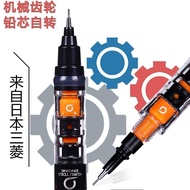Japan Japan Uni Mitsubishi Mechanical Pencil Lead Anti-breaking Lead Pencil M5-452 Lead Rotating 0.5