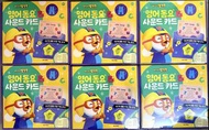 新版Pororo 英文生字讀卡機