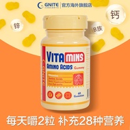 @现货~香港直邮GNITE成人儿童健康菠萝味软糖Hong Kong Direct Mail GNITE Adult Child Health20251015