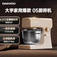 5L大容量臺式多功能廚師機 家用全自動和麪機